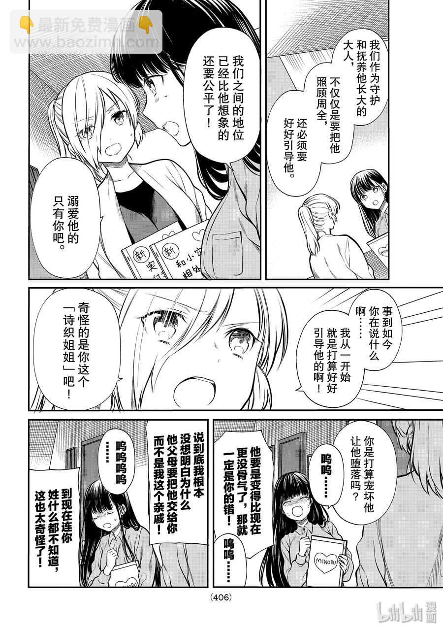 182 争当领路人1