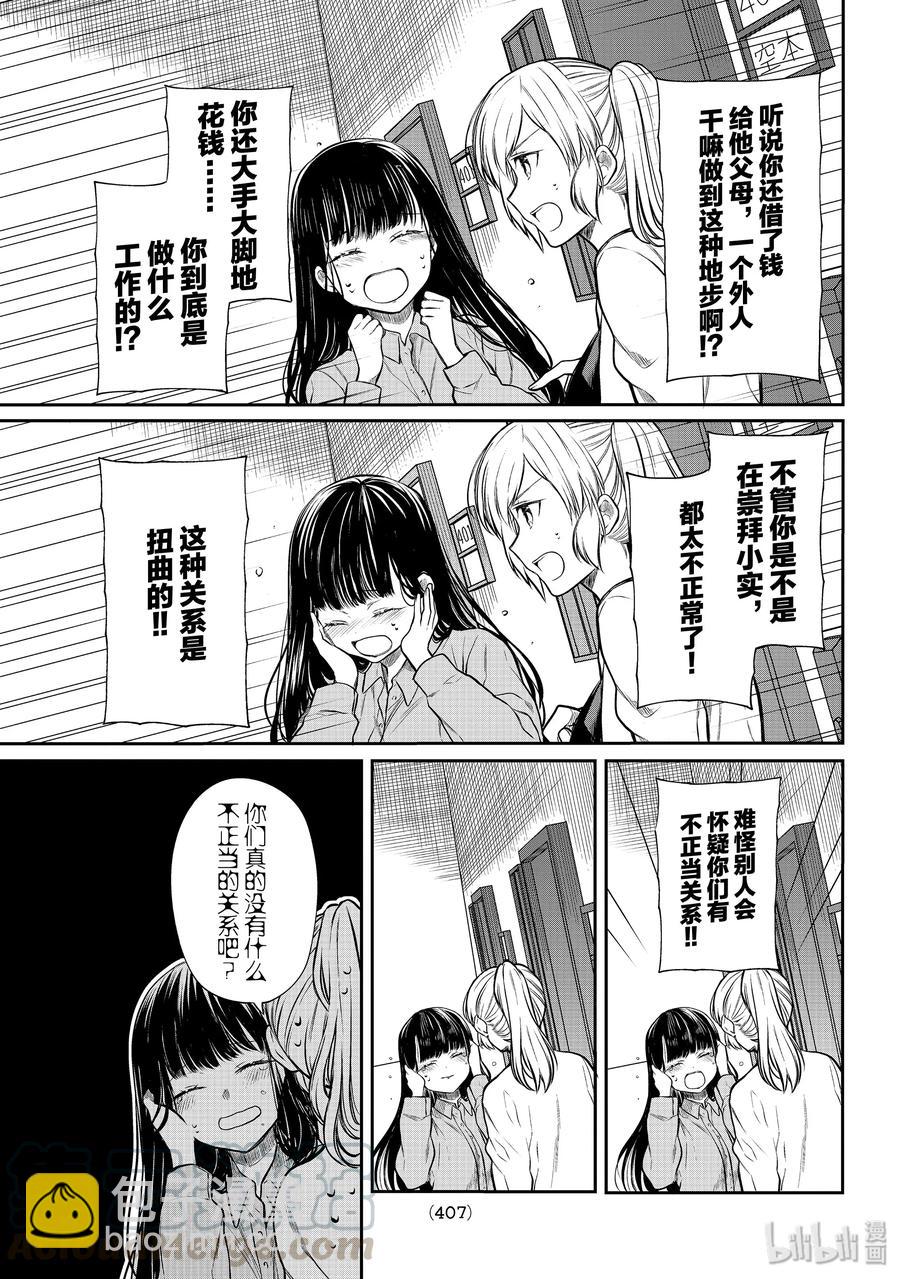 182 争当领路人2