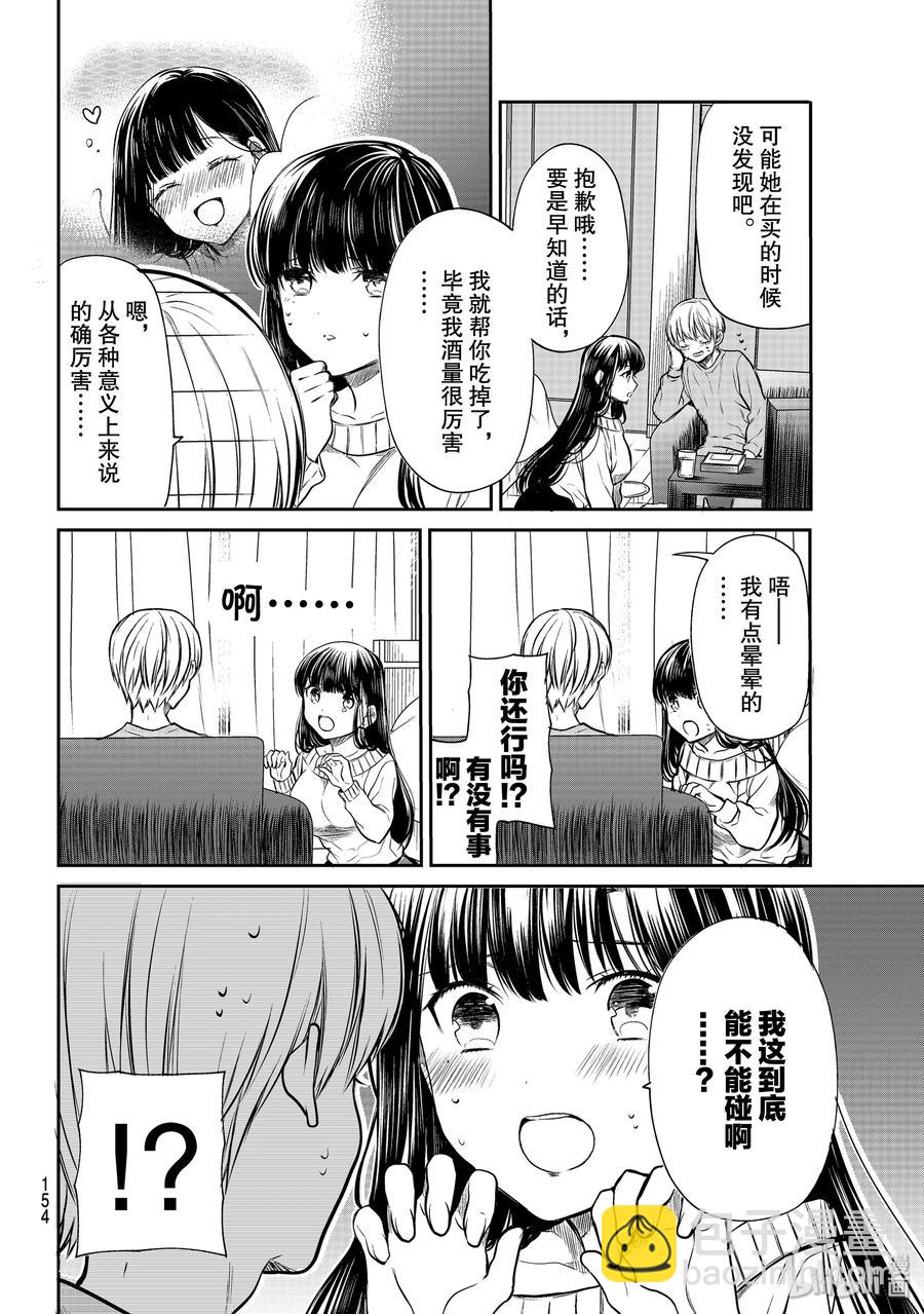 184 欢迎紧急情况1