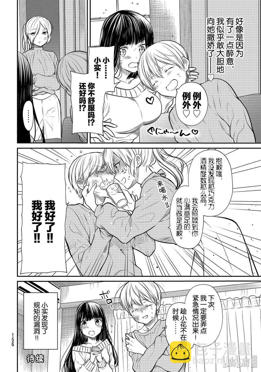 184 欢迎紧急情况3