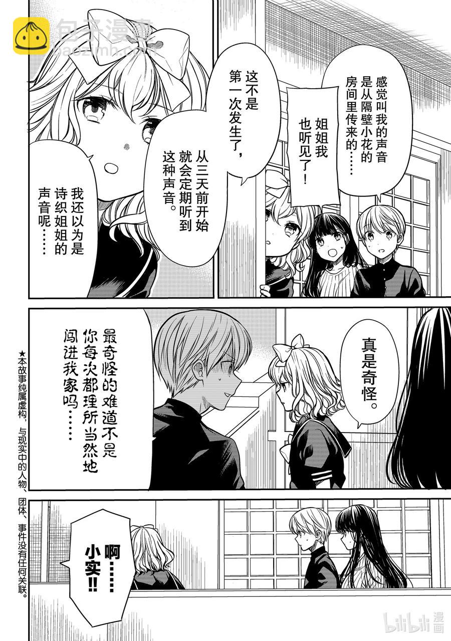 230 幸福的世界1