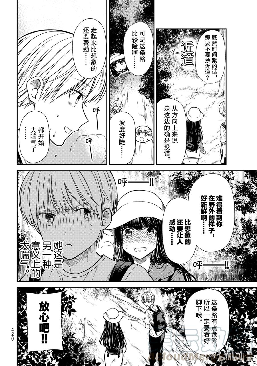 276 绝望中的希望1