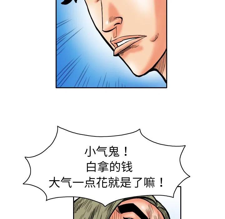 95