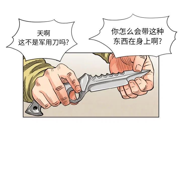 3753