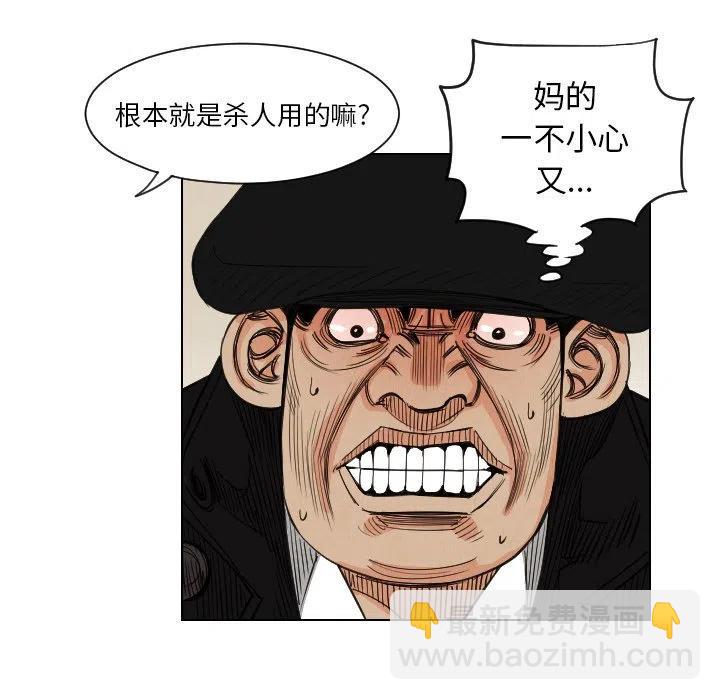 3754