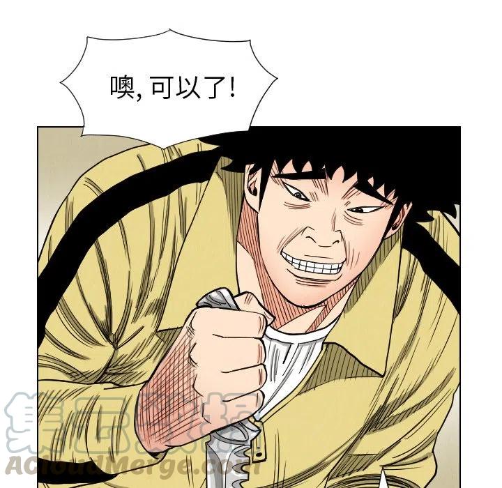 3776
