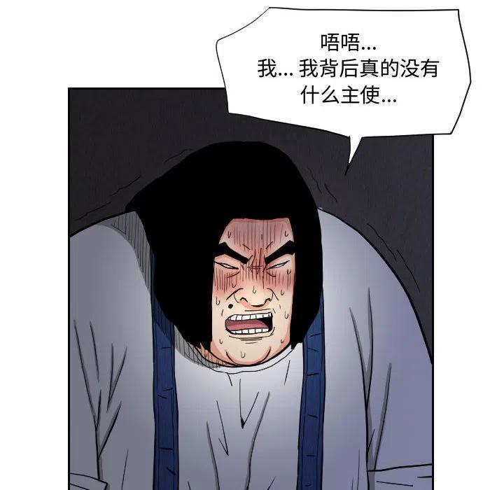 5725