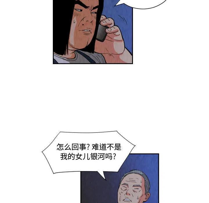 8113