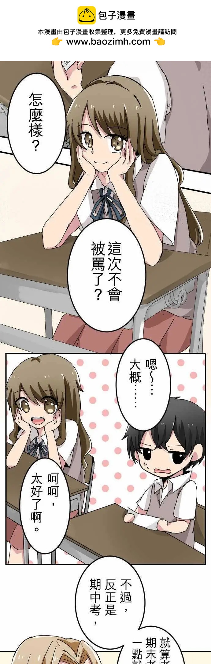 第21回1