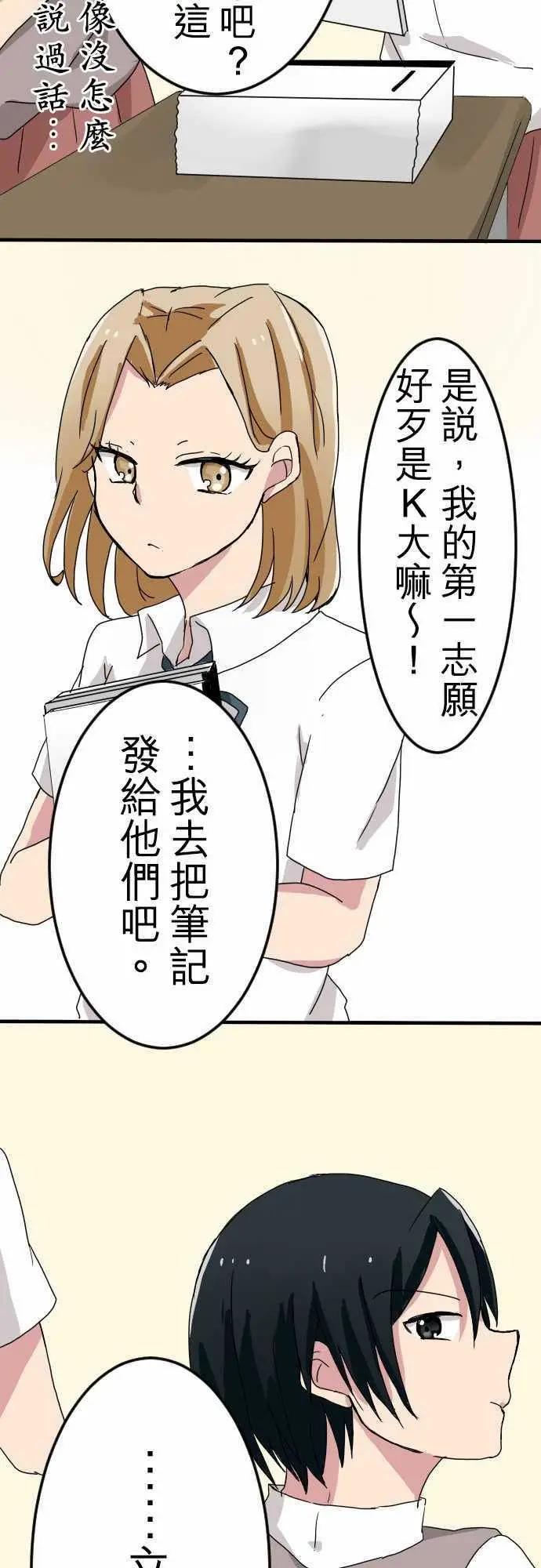 第21回14