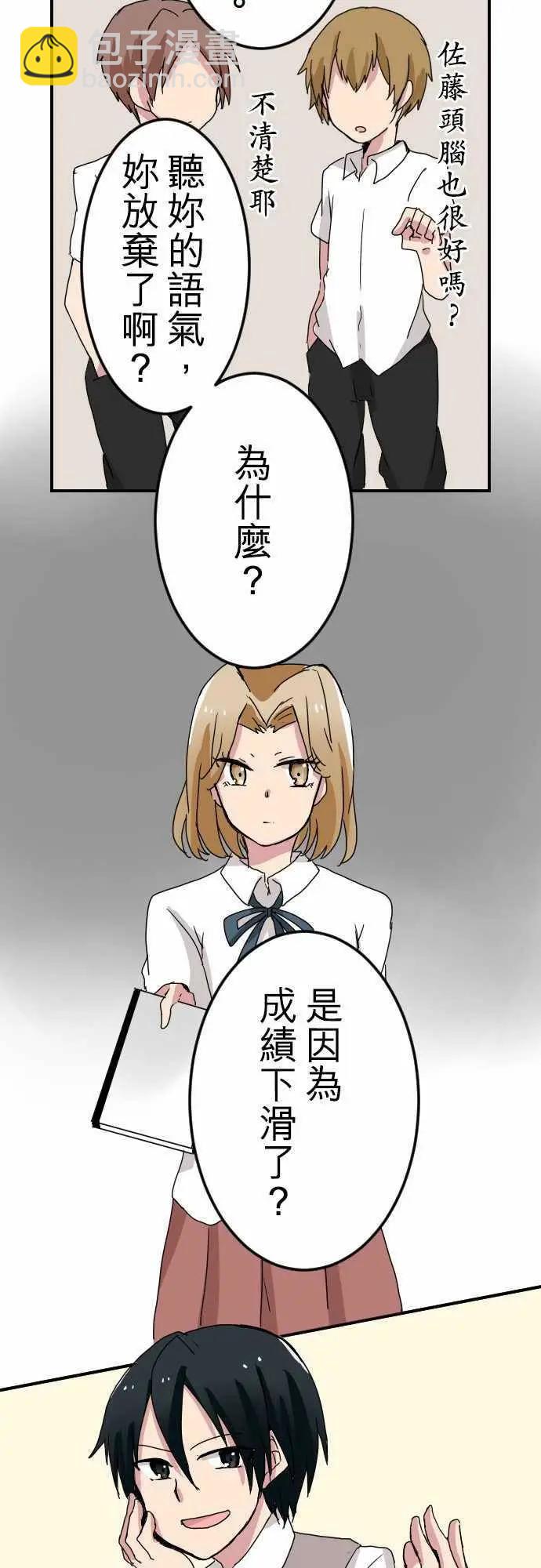 第21回16