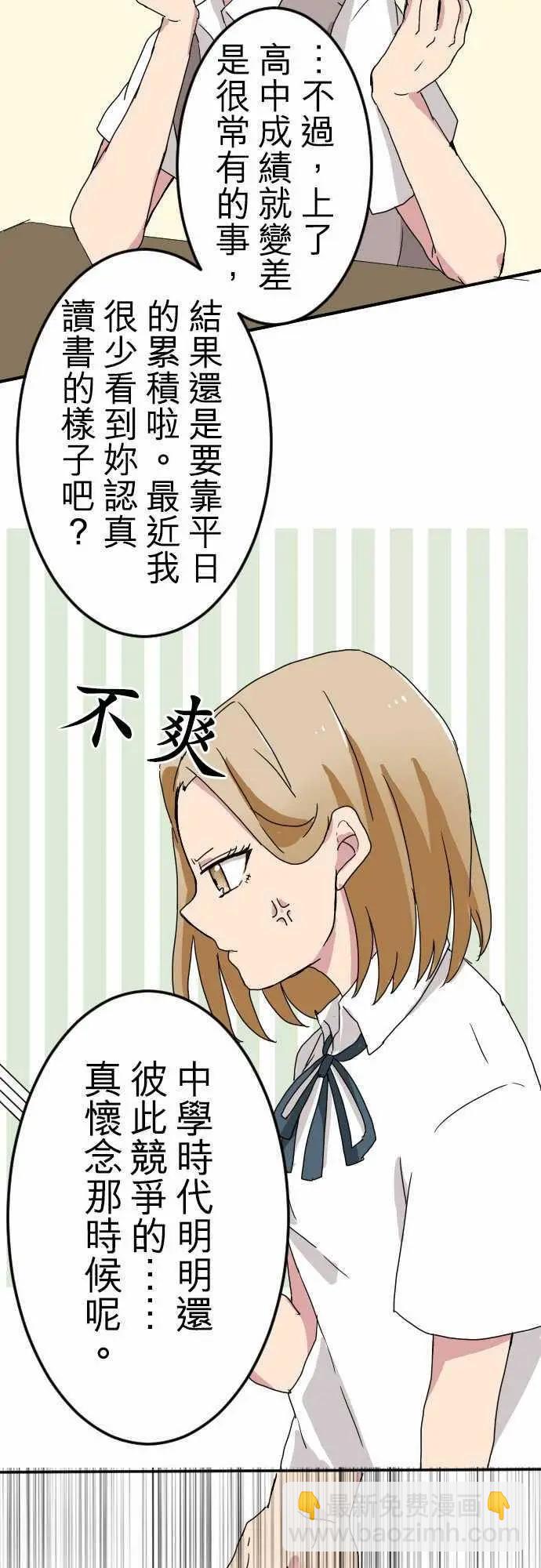 第21回17