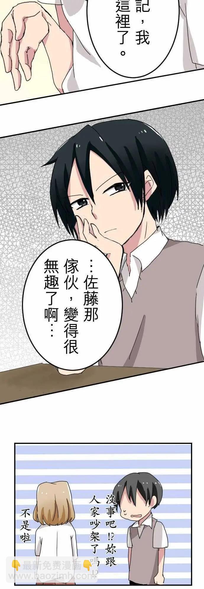 第21回19