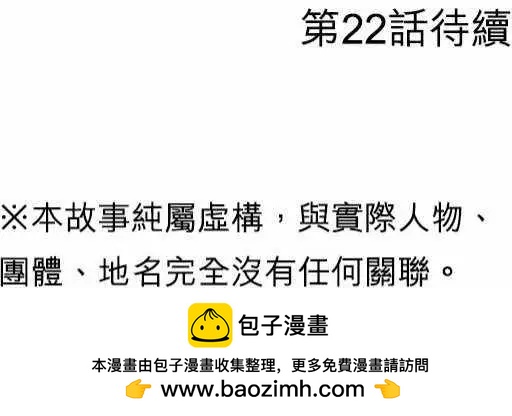 第21回20