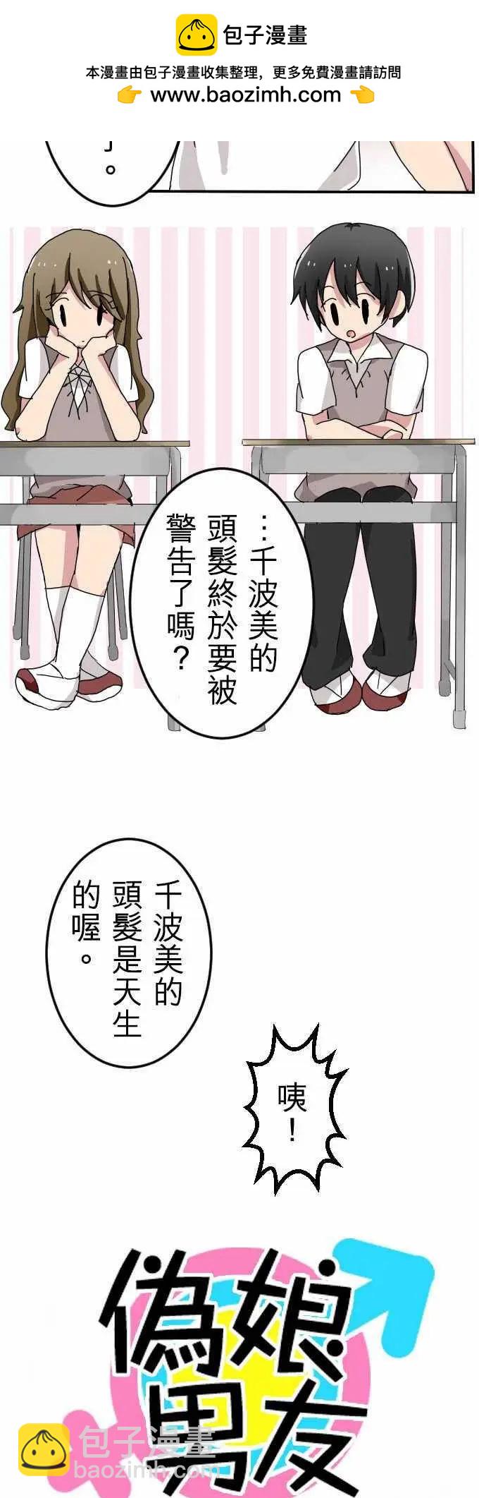 第21回4
