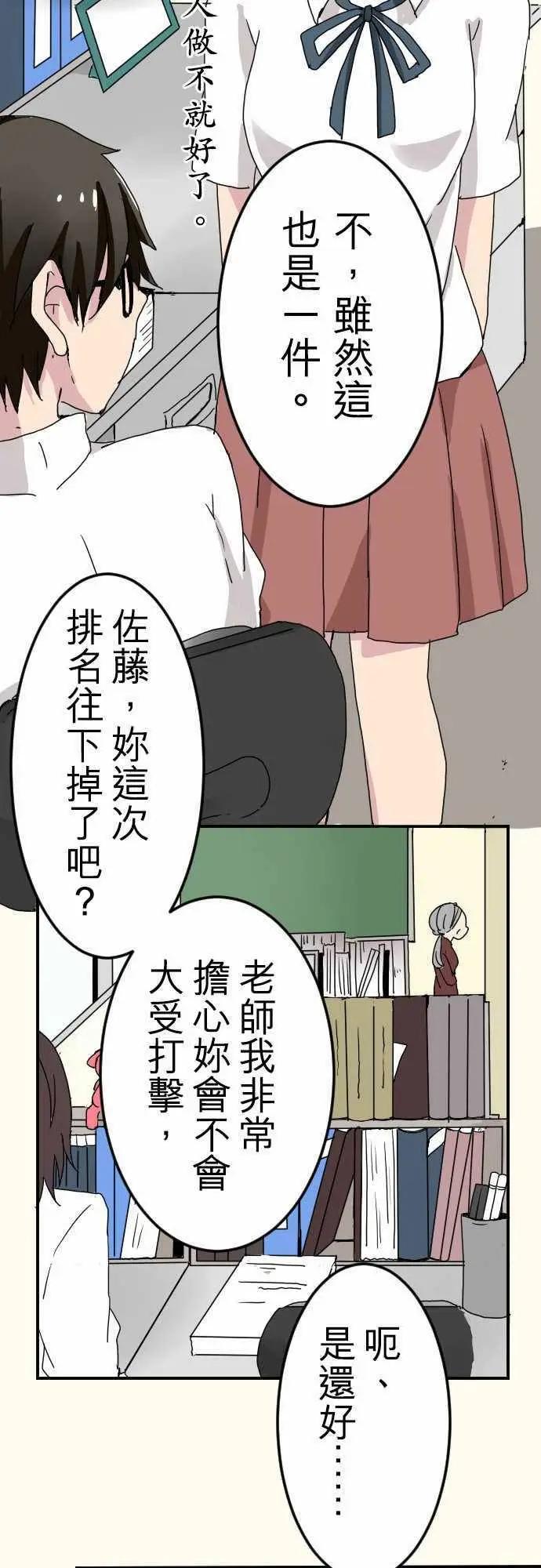 第21回6