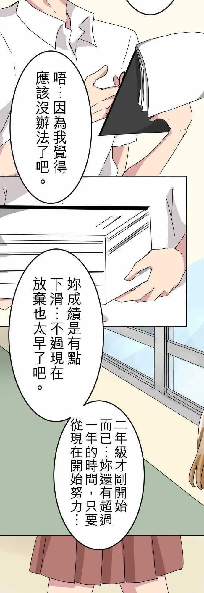第21回9