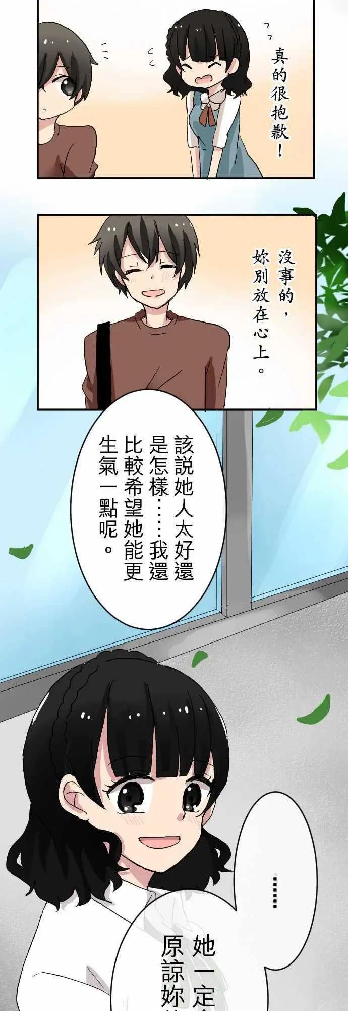 第24回11