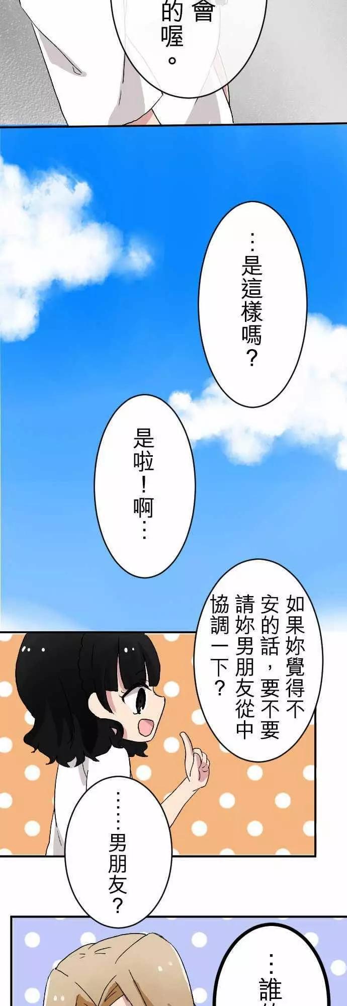 第24回12