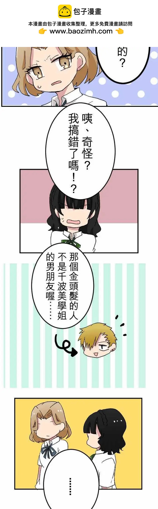第24回13