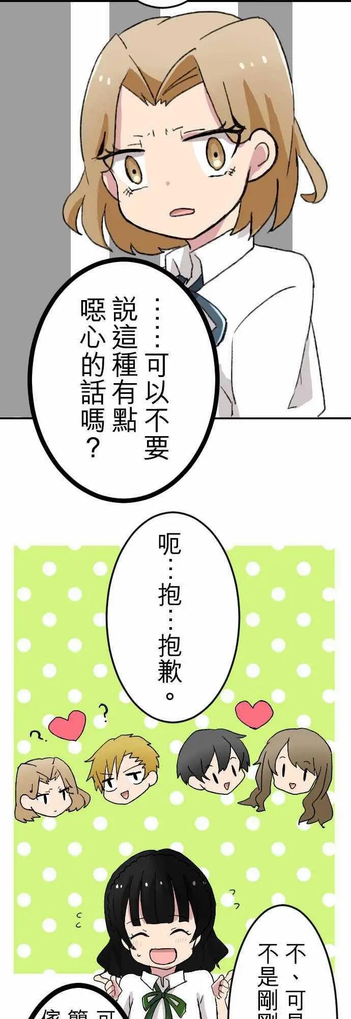 第24回14