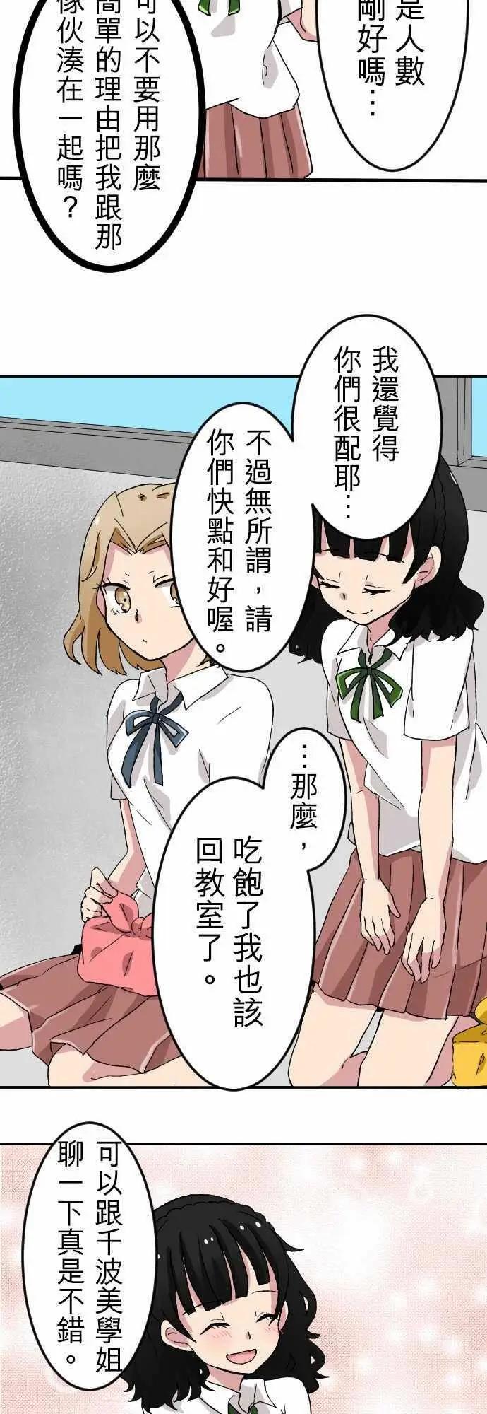 第24回15