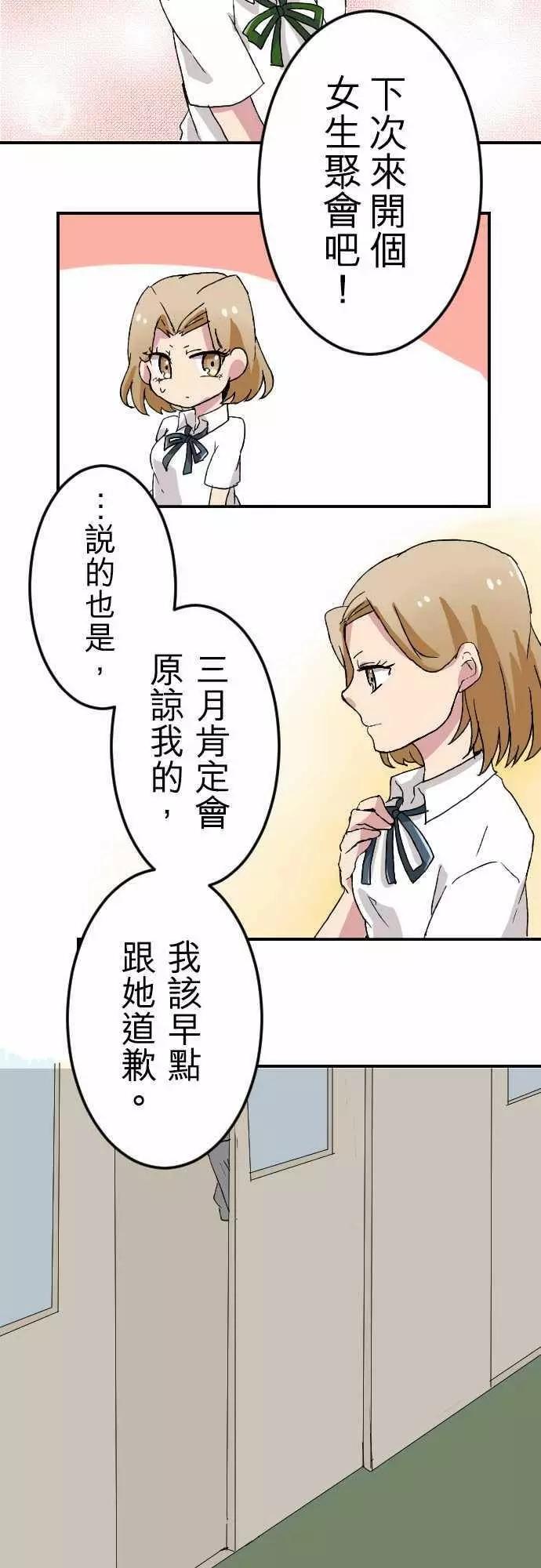 第24回16
