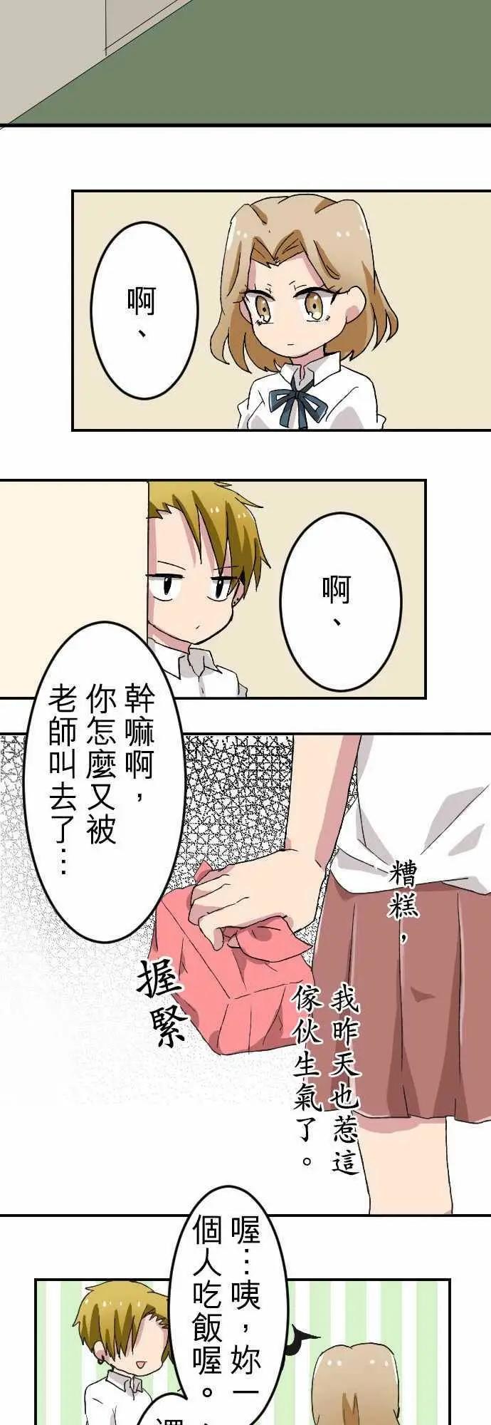 第24回17