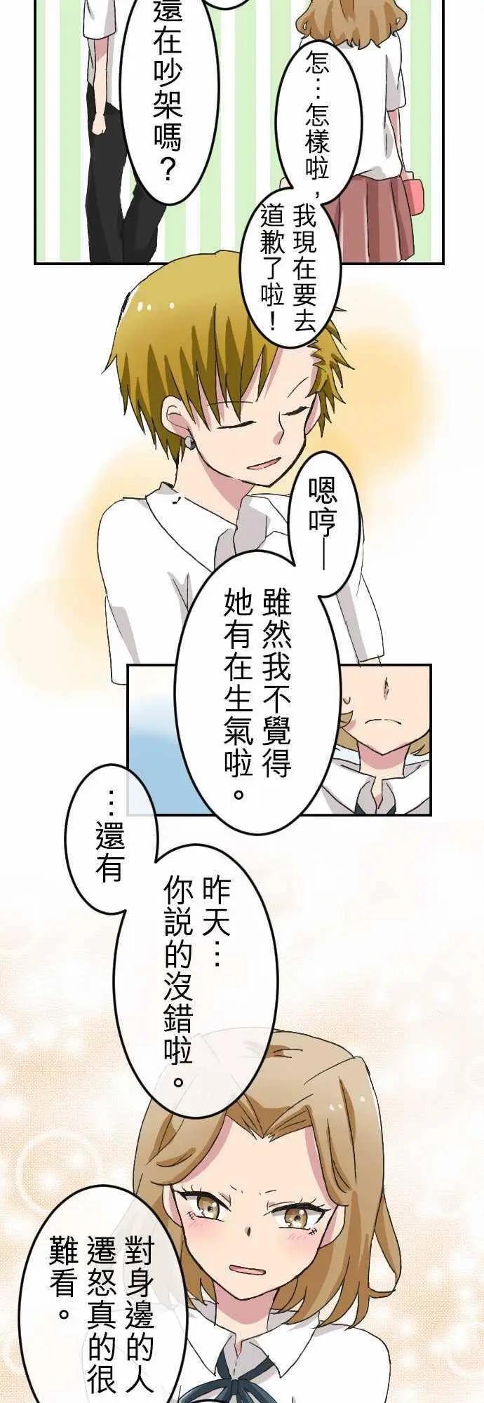 第24回18