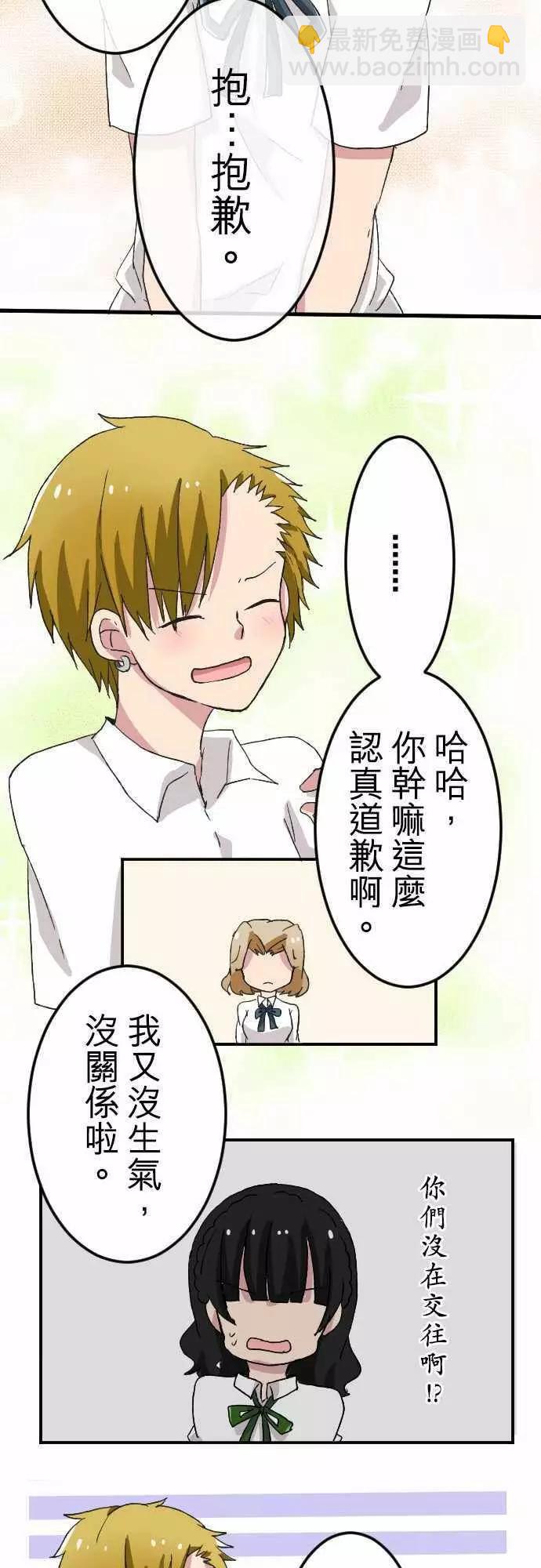 第24回19