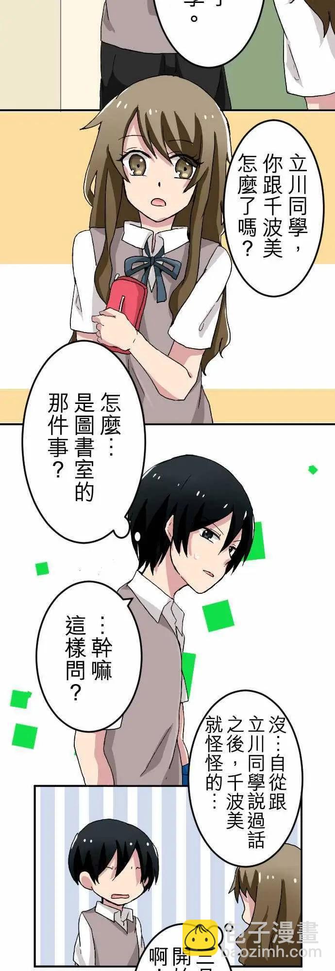 第24回2