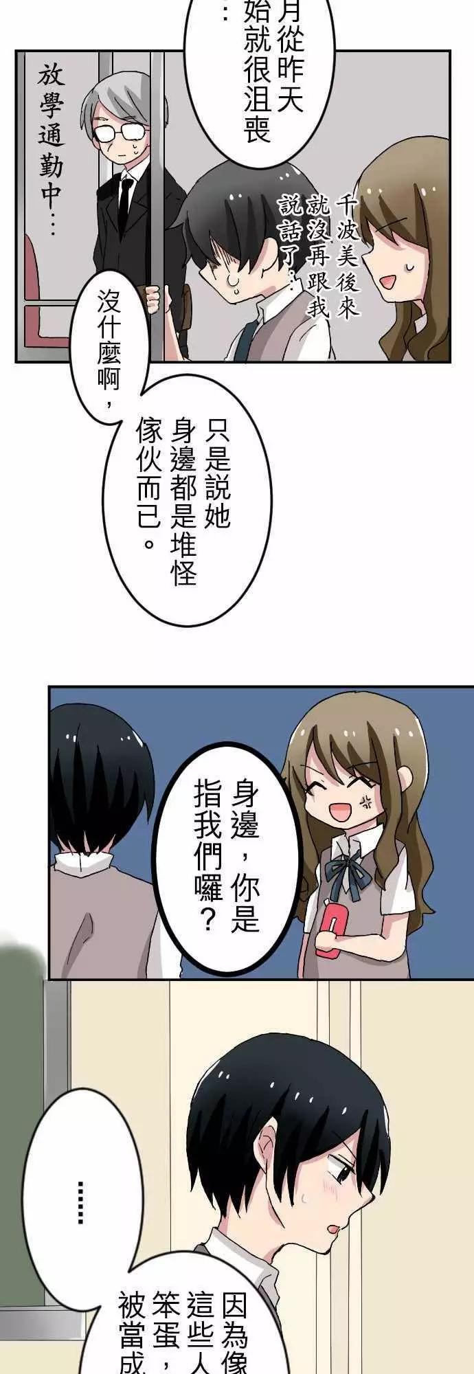 第24回3