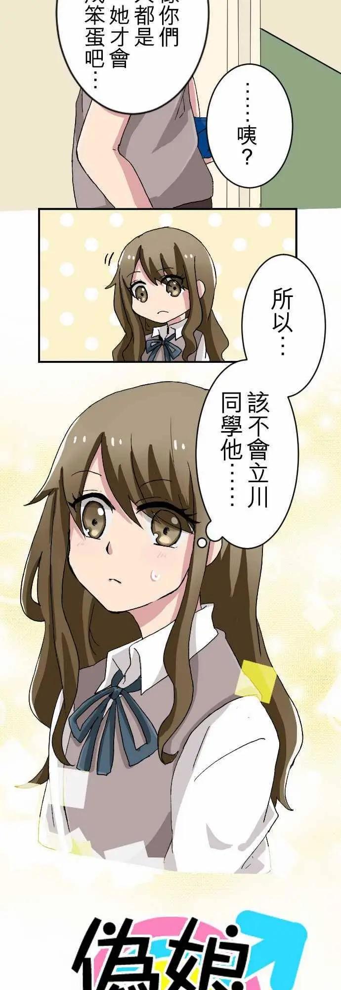第24回4