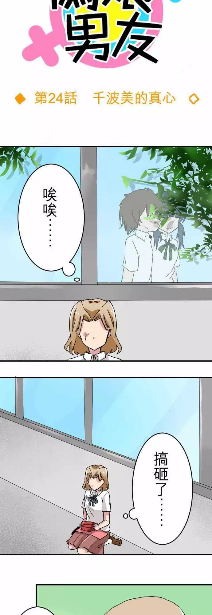 第24回5