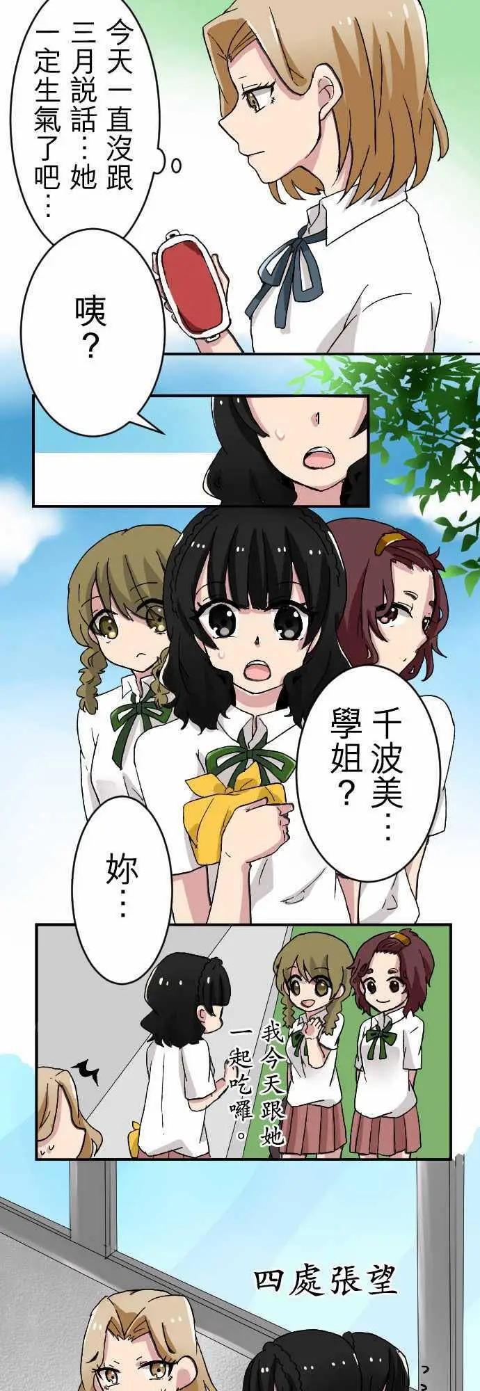 第24回6
