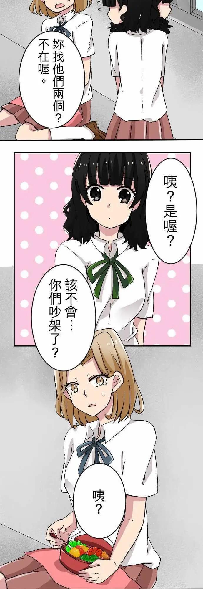 第24回7