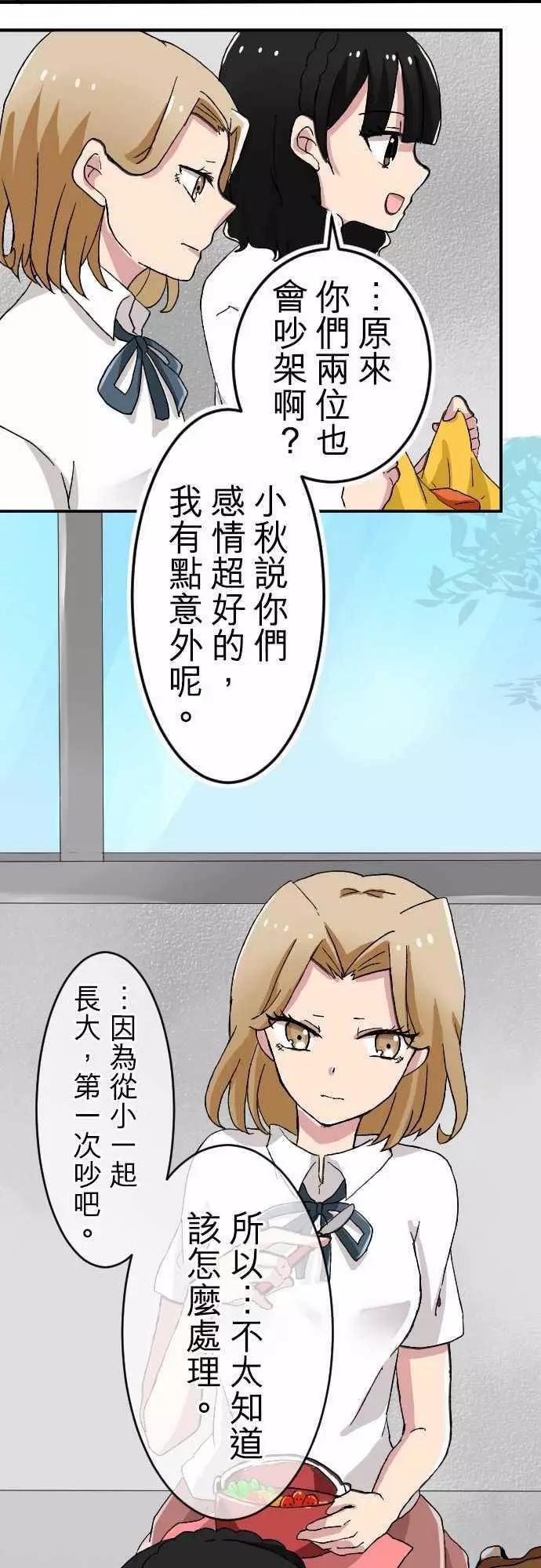 第24回8