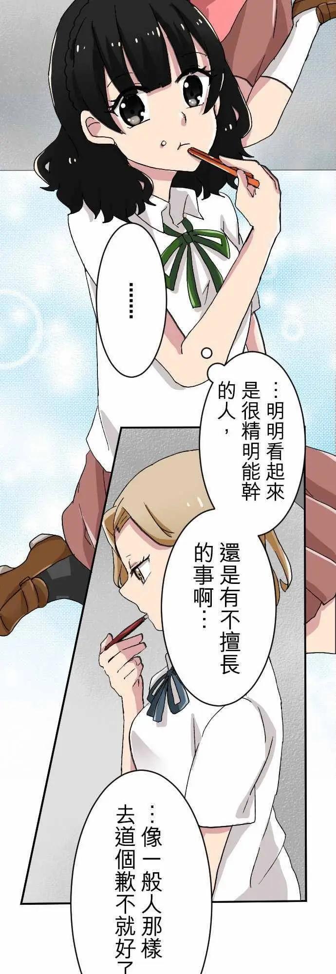 第24回9