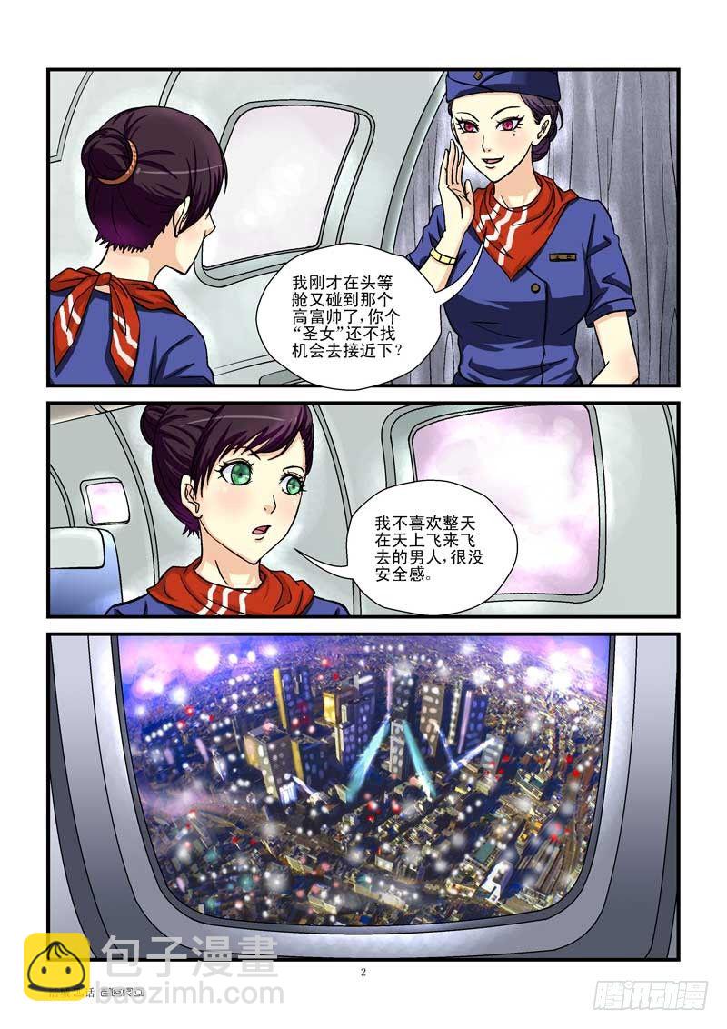 1，新生（上）1