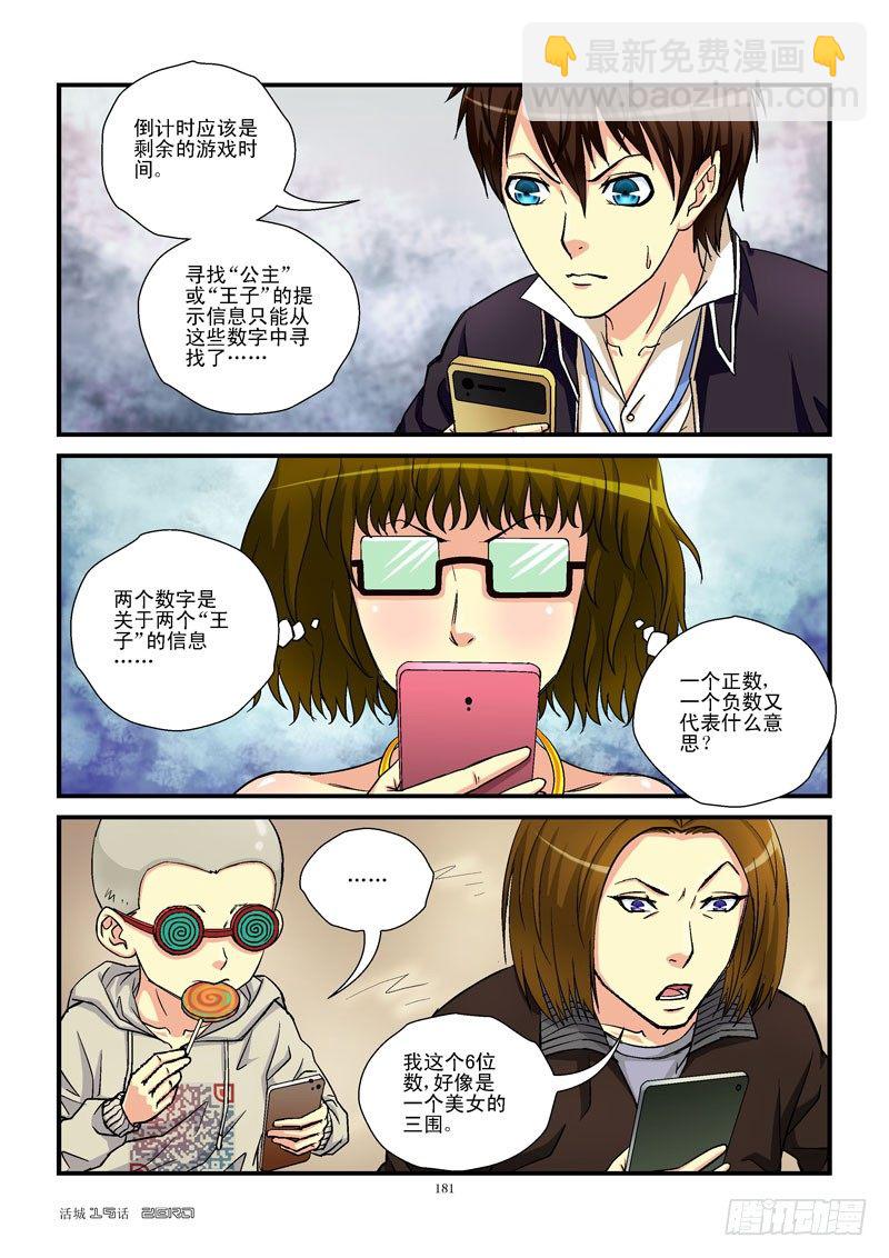 19,提示信息1