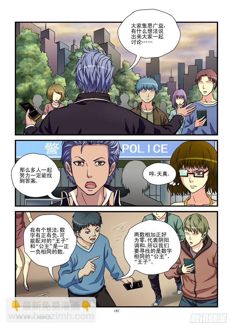 19,提示信息2
