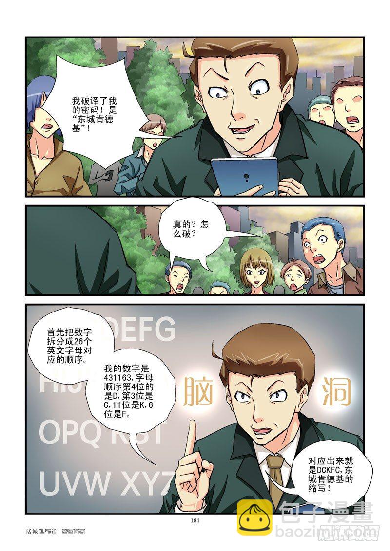 19,提示信息4