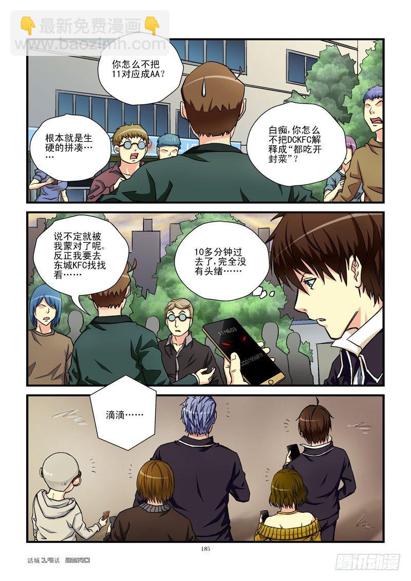 19,提示信息5