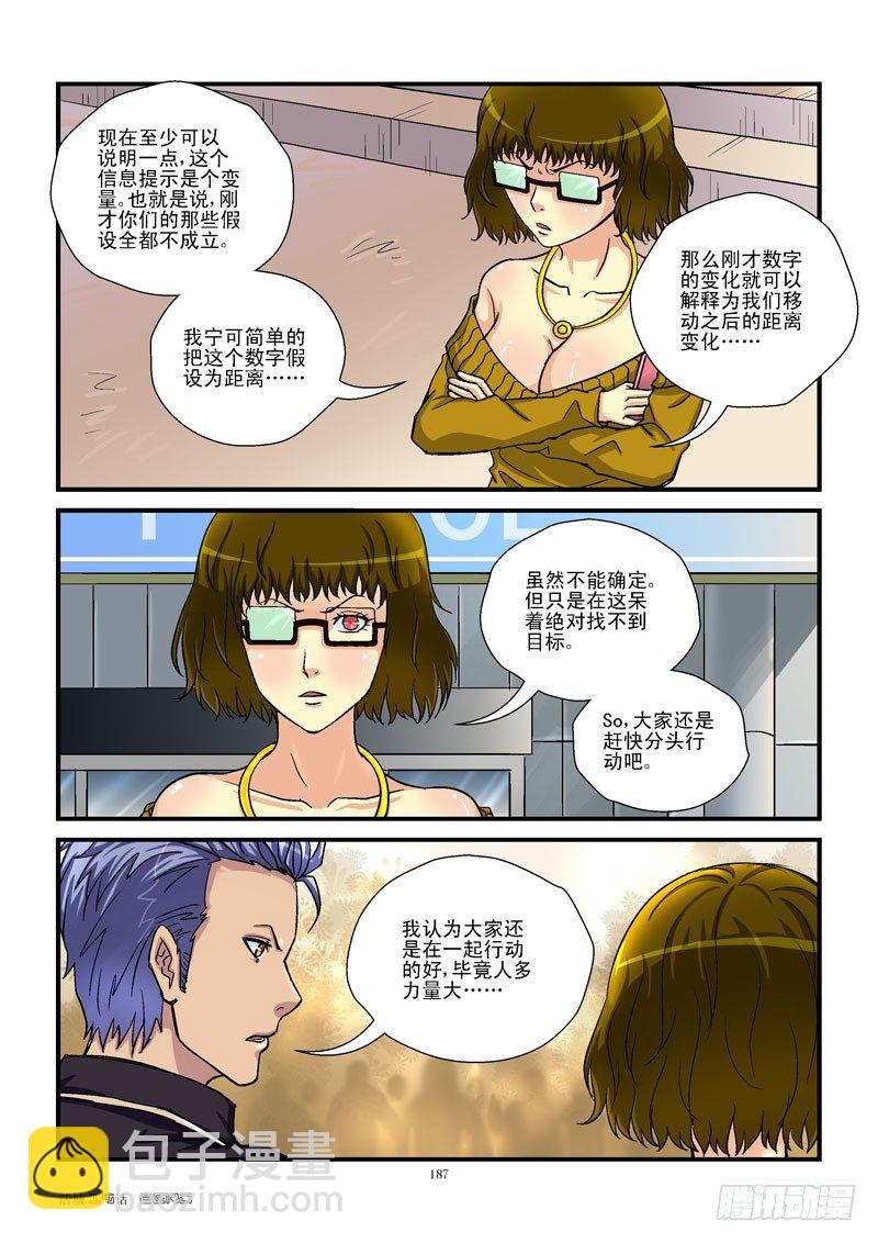 19,提示信息7