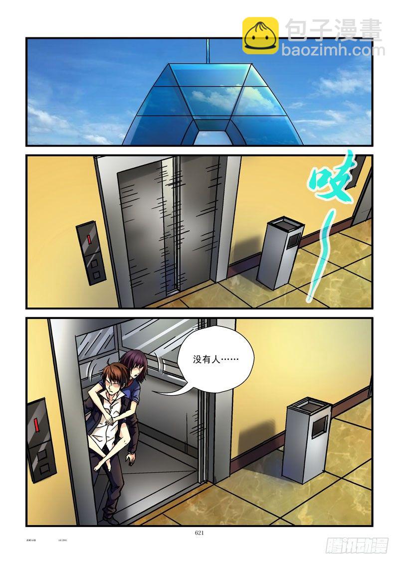64，包围7