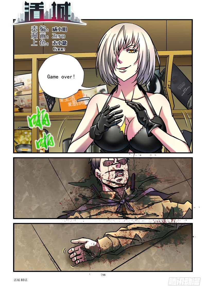 83,人工呼吸0