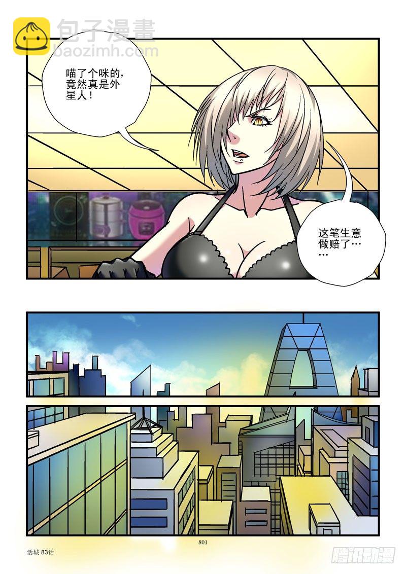 83,人工呼吸3