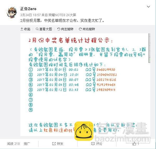 133,白细胞备体10