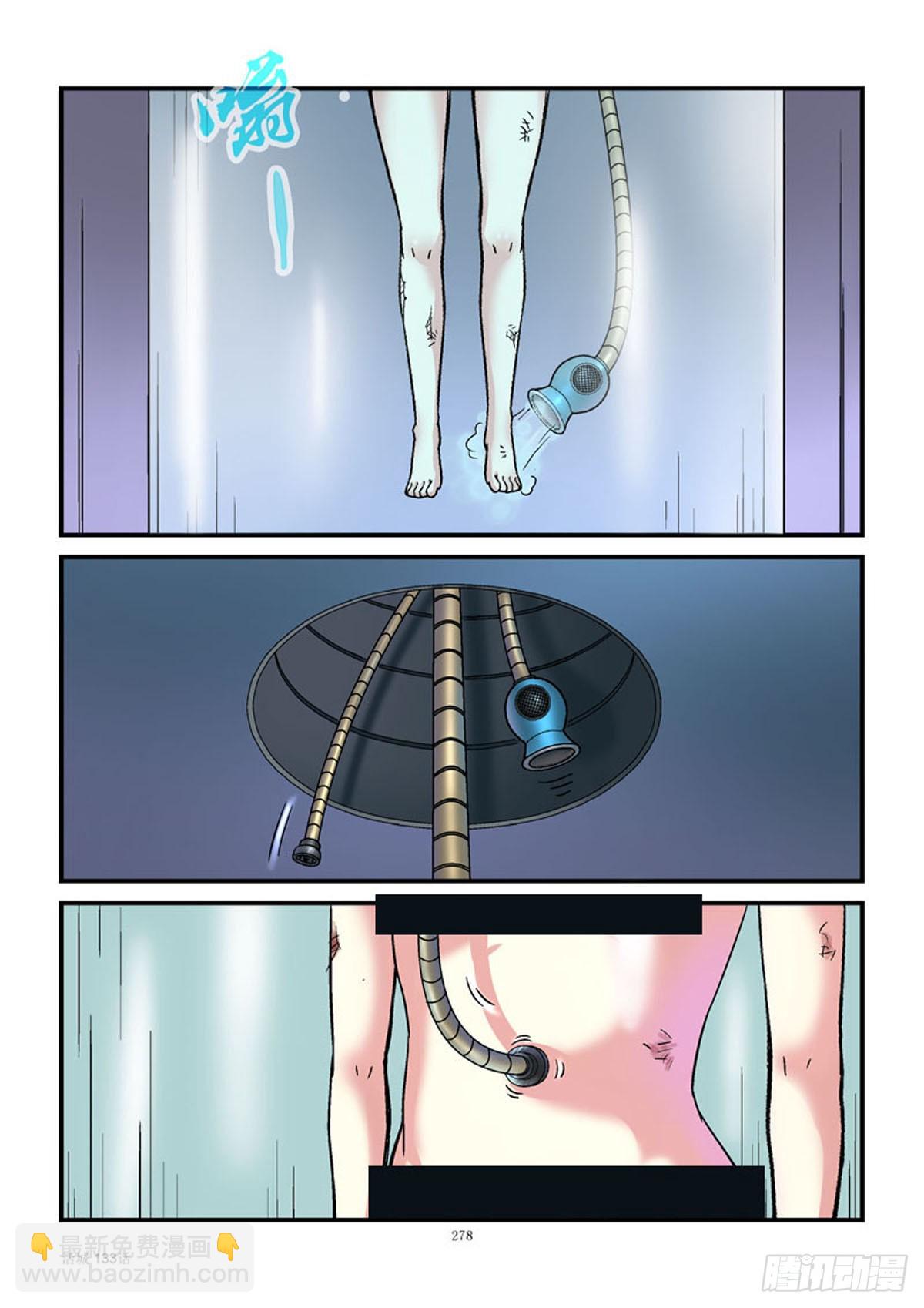 133,白细胞备体4
