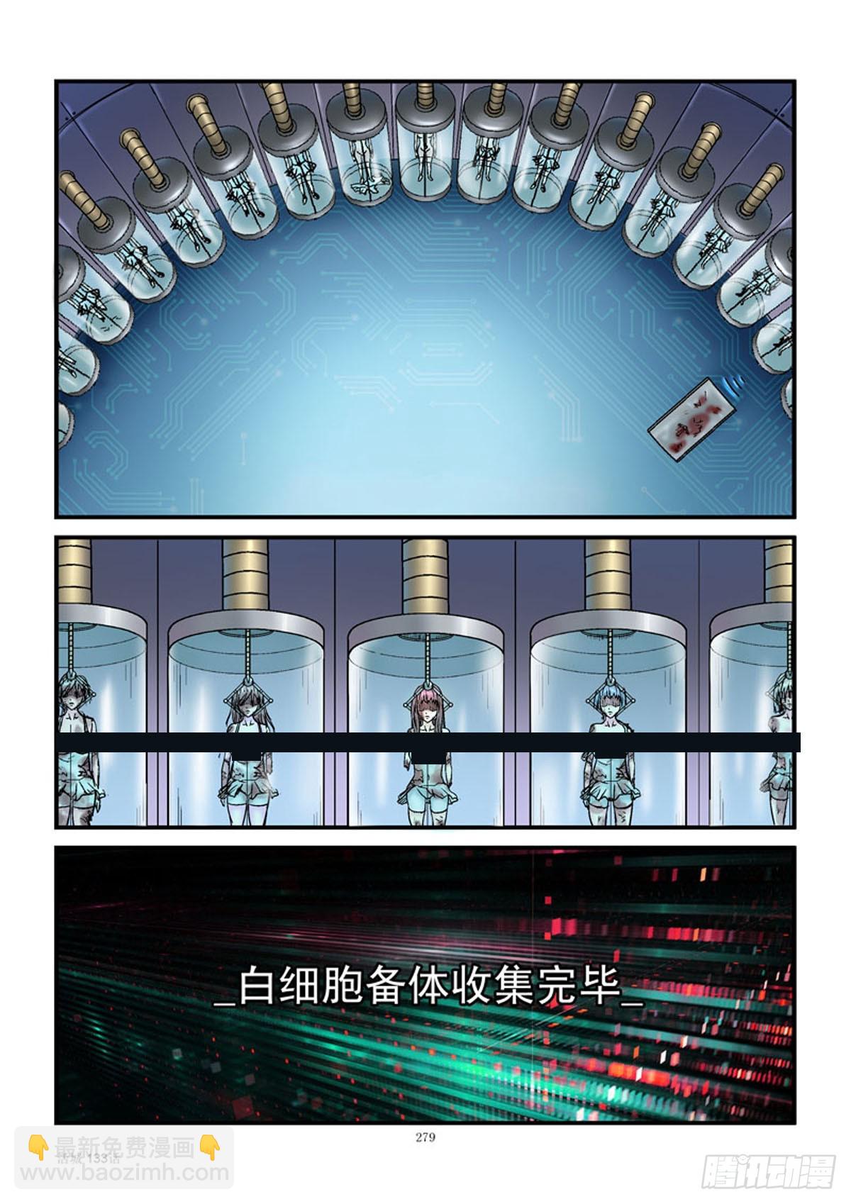 133,白细胞备体5